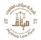 شركة ميثاق القانون للمحاماة والاستشارات القانونية